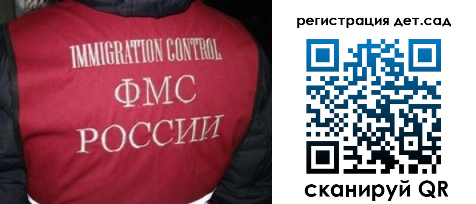 купить прописку в Сорске
